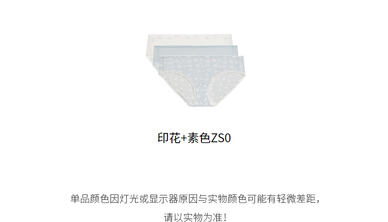 Product detail 5