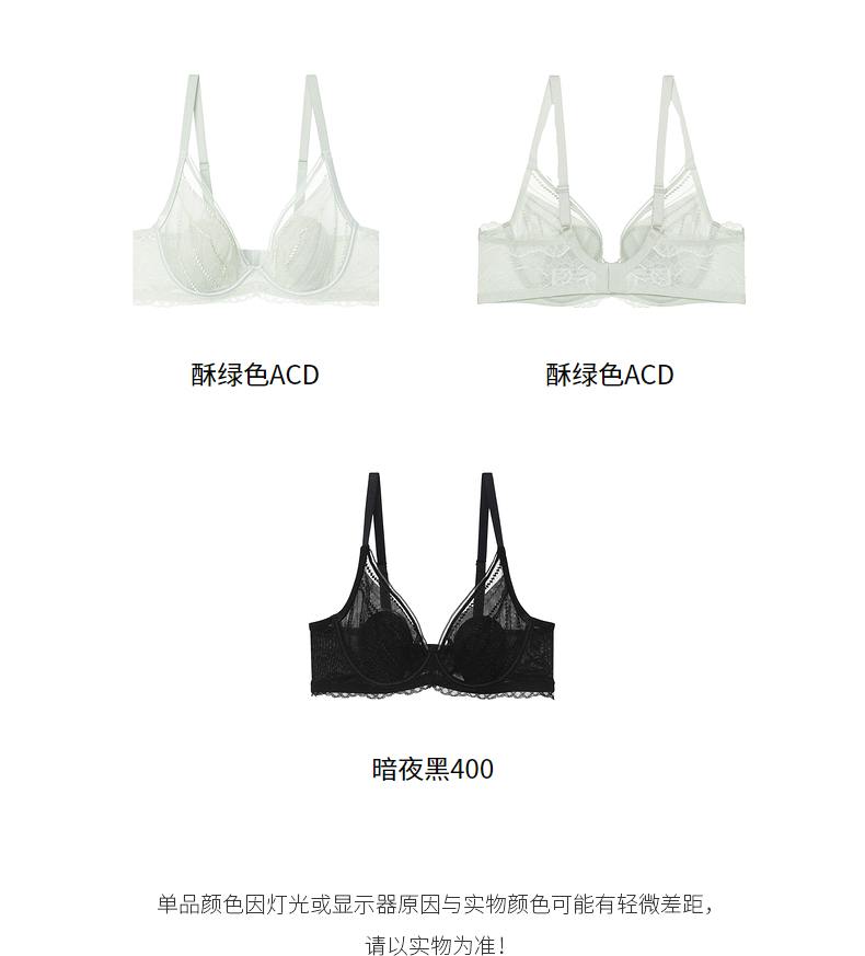 Product detail 5