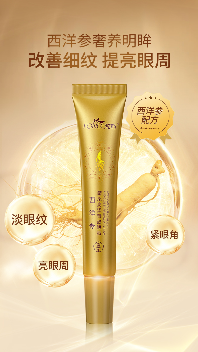 Product detail 1