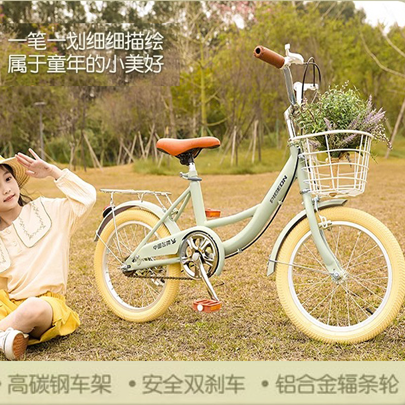 复古风骑行新宠！飞鸽FLYING PIGEON 中大童自行车开箱体验