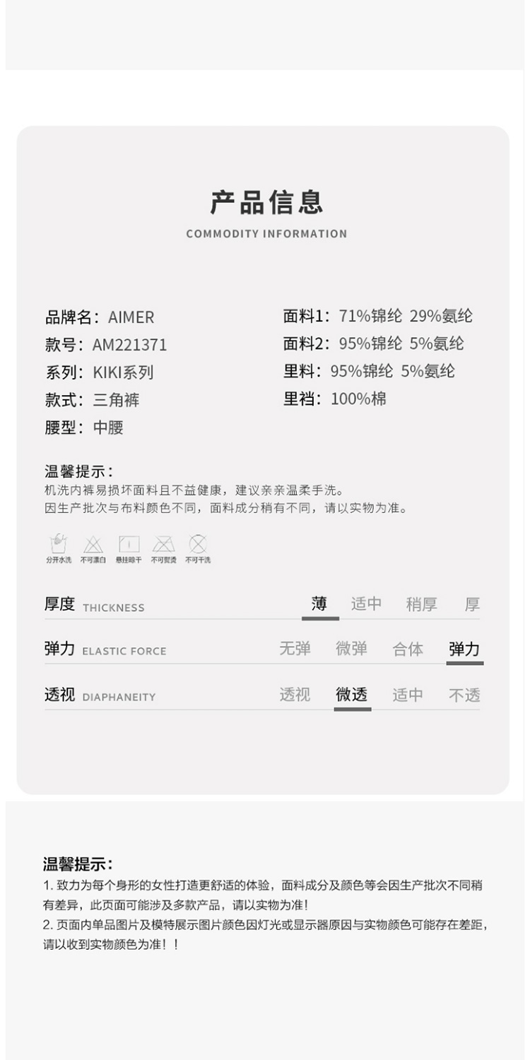 Product detail 13
