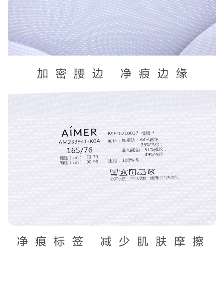Product detail 13