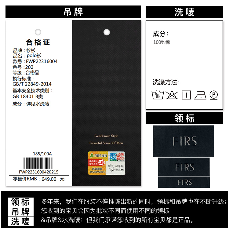Product detail 16