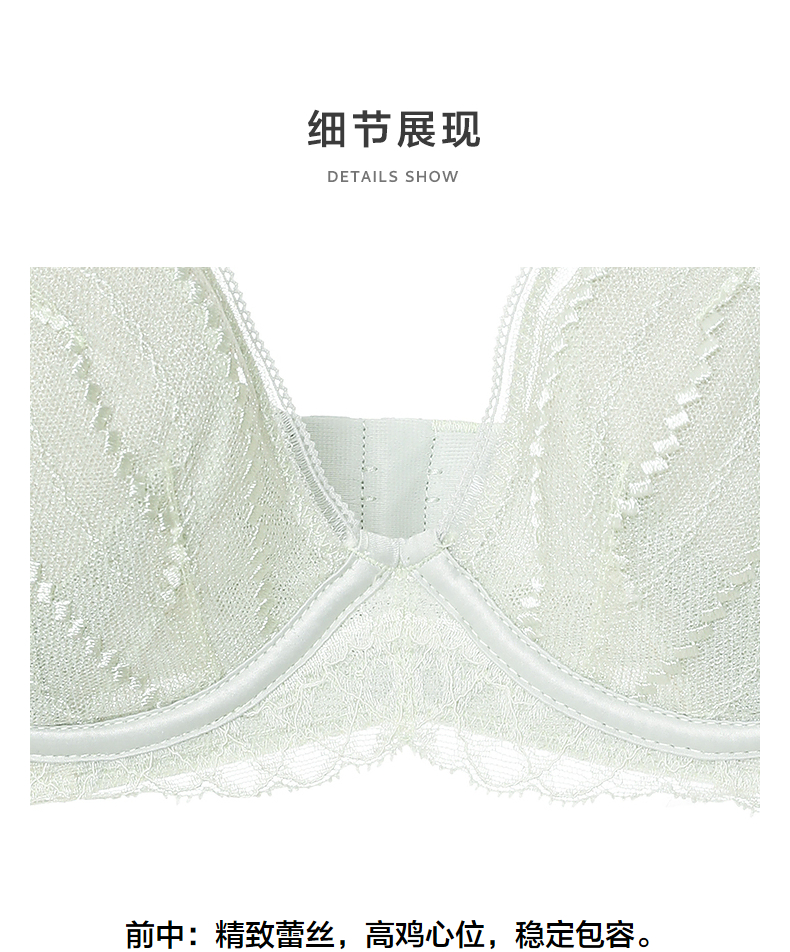 Product detail 10