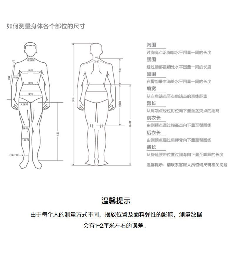 Product detail 10