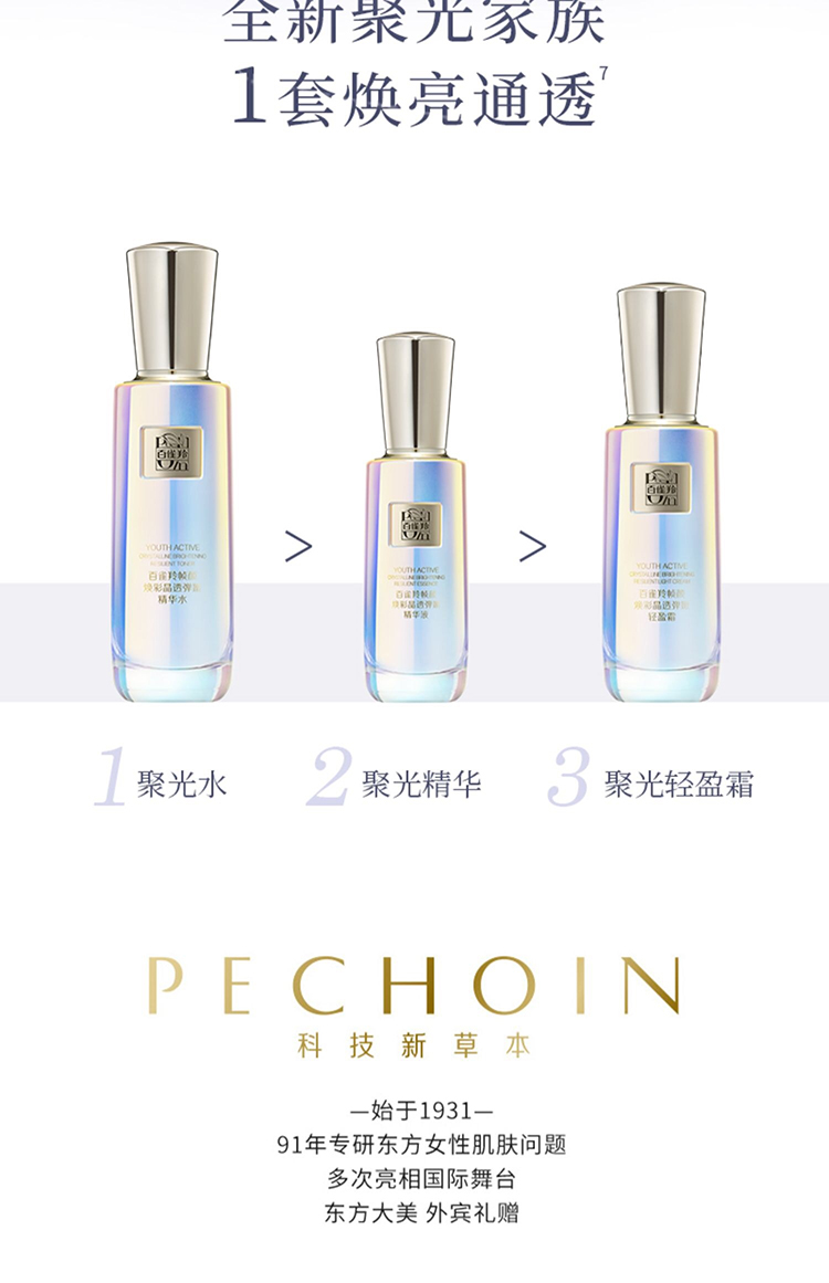 Product detail 10