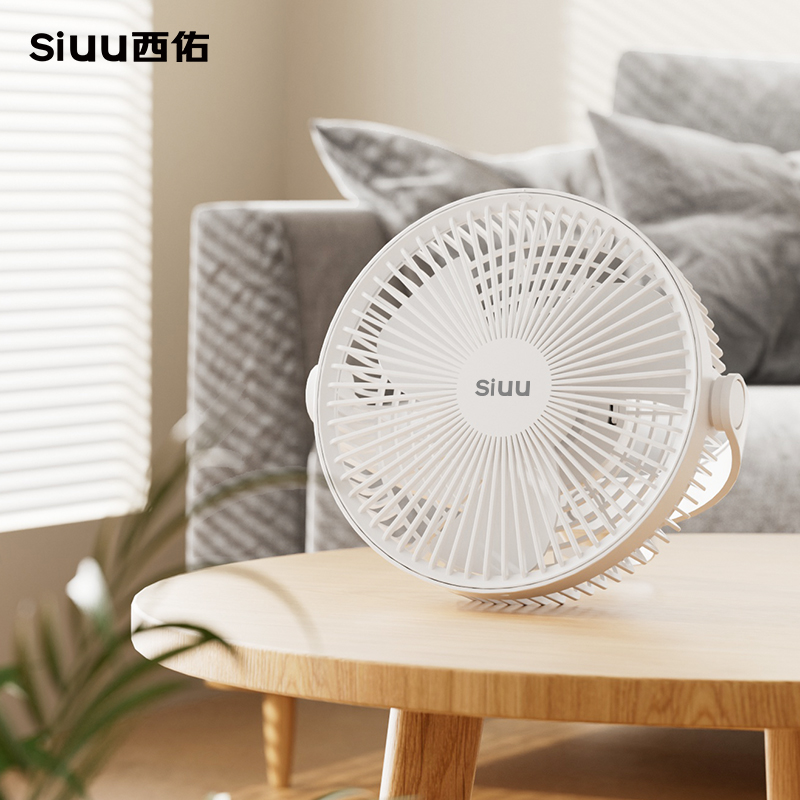 宿舍党福音!西佑SIUU免打孔吊扇,夏天再也不怕热啦!