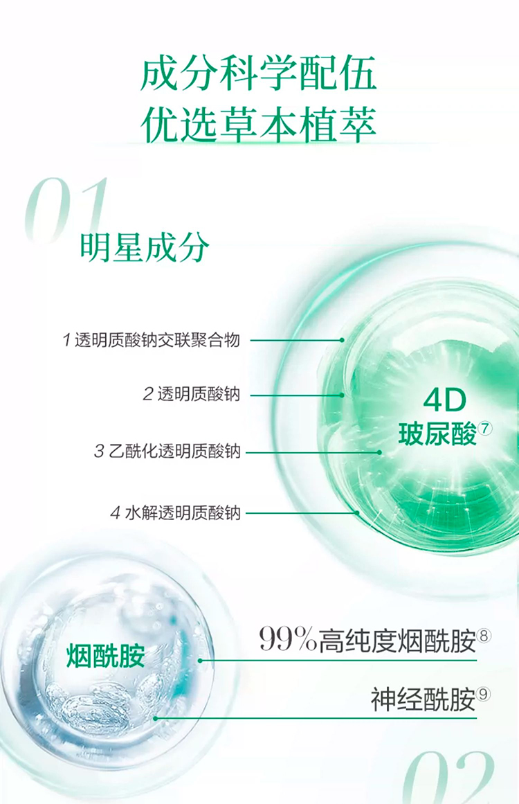 Product detail 8