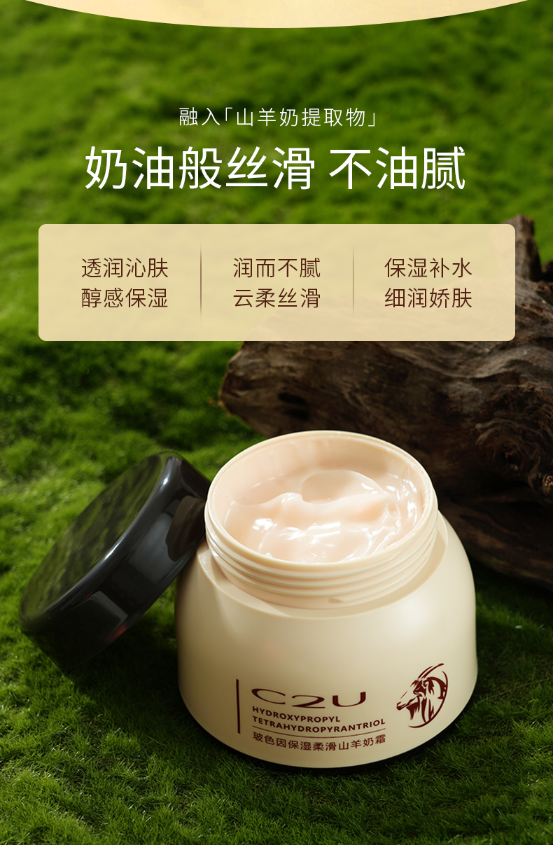 Product detail 3