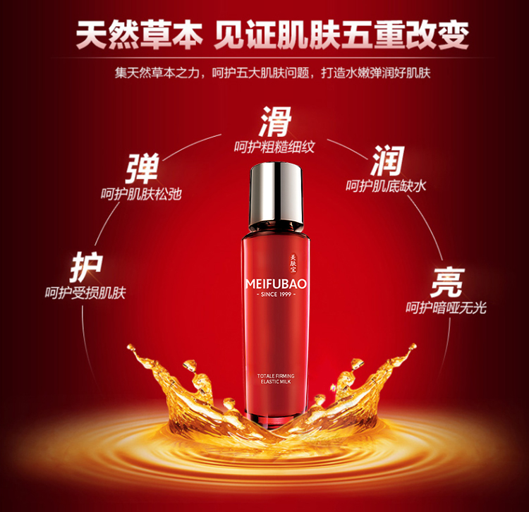 Product detail 8