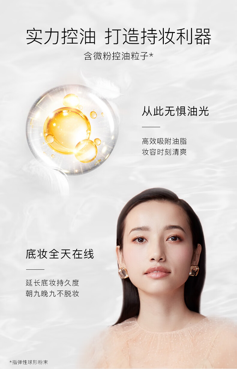 Product detail 5