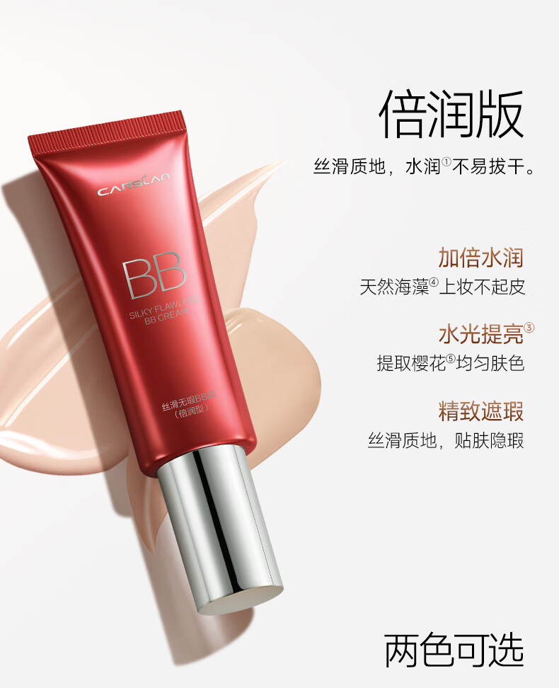 Product detail 4
