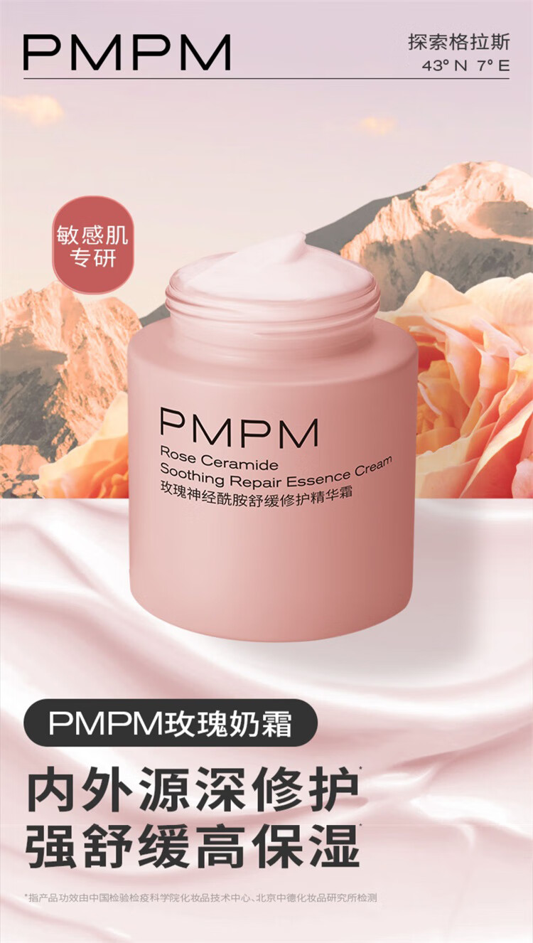 Product detail 2