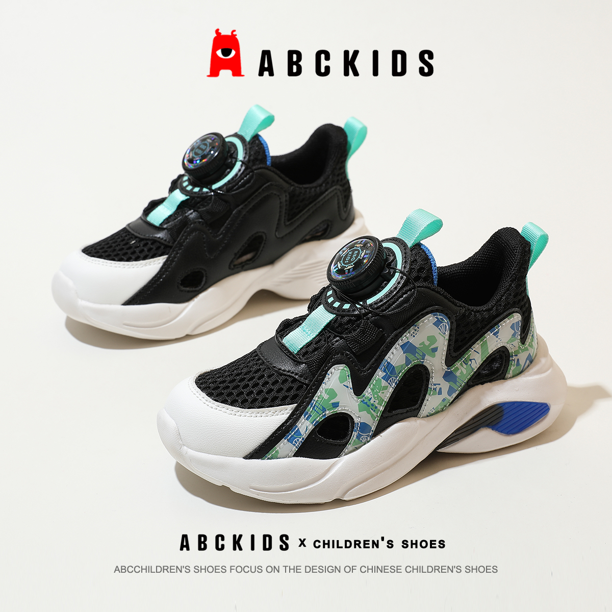 穿上这双鞋，娃儿秒变“风火轮”小旋风！ABC kids运动鞋体验报告