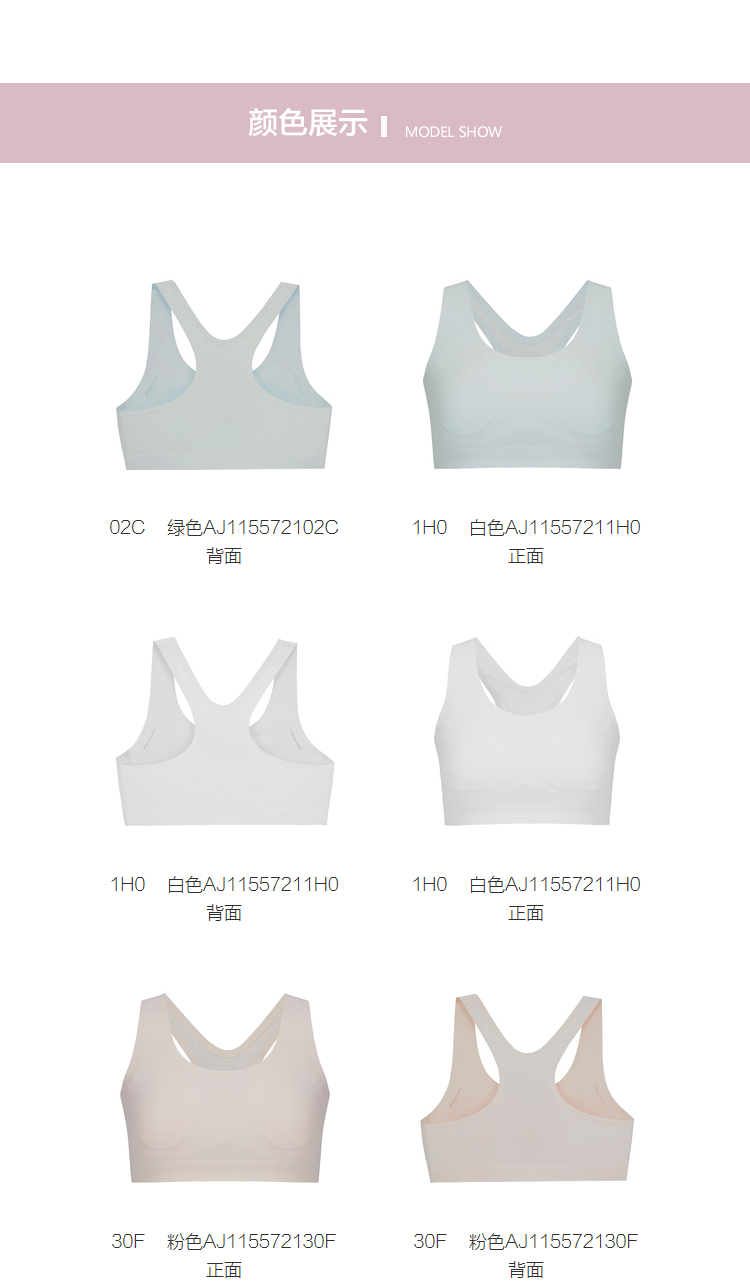 Product detail 13