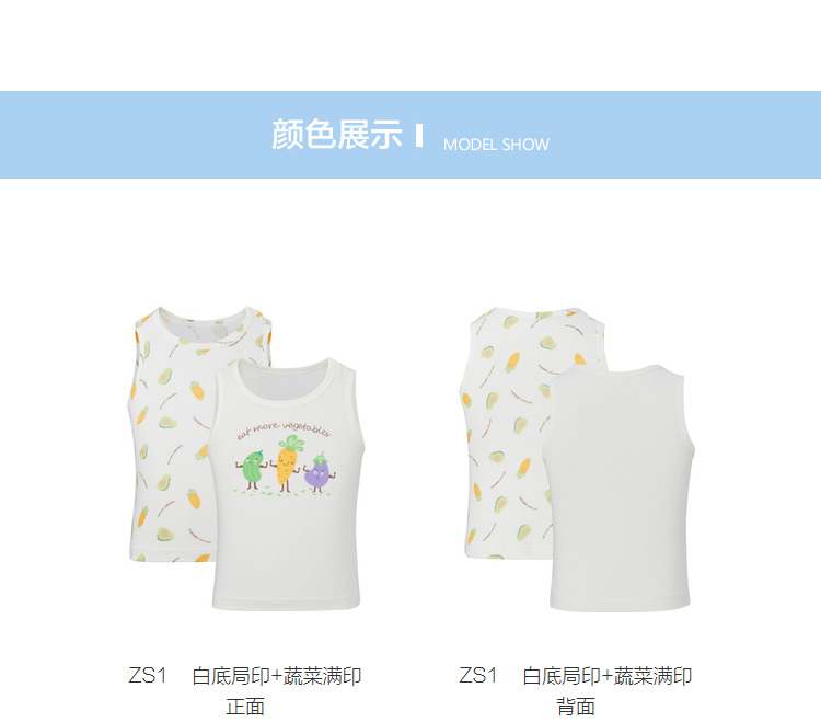 Product detail 13