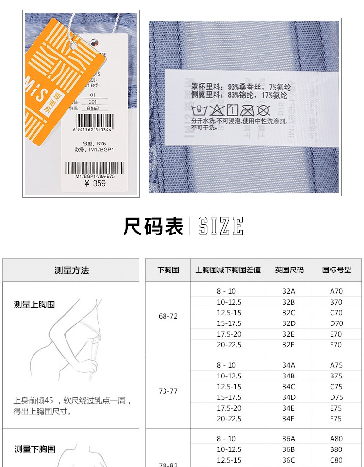 Product detail 13