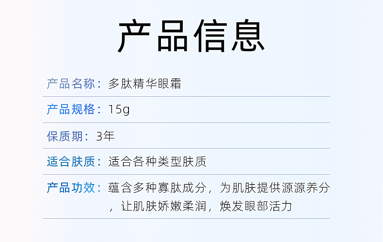 Product detail 11