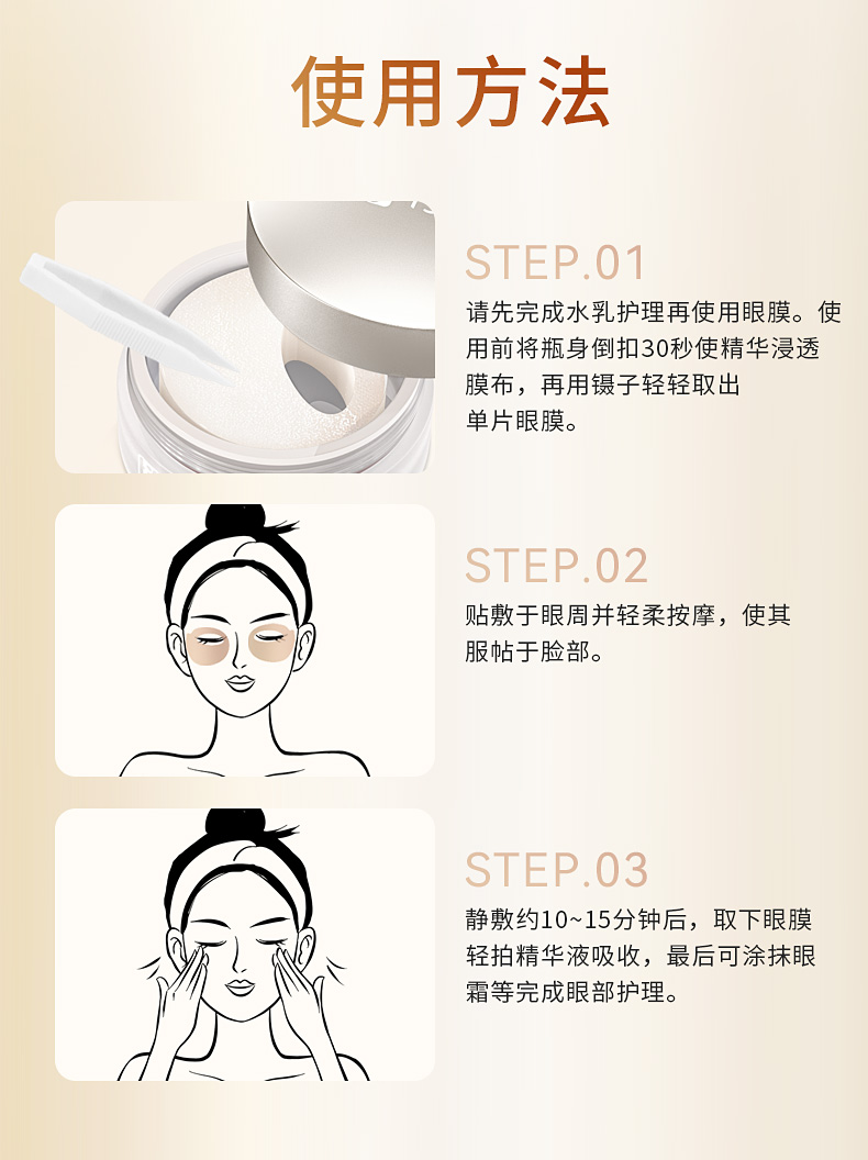 Product detail 11