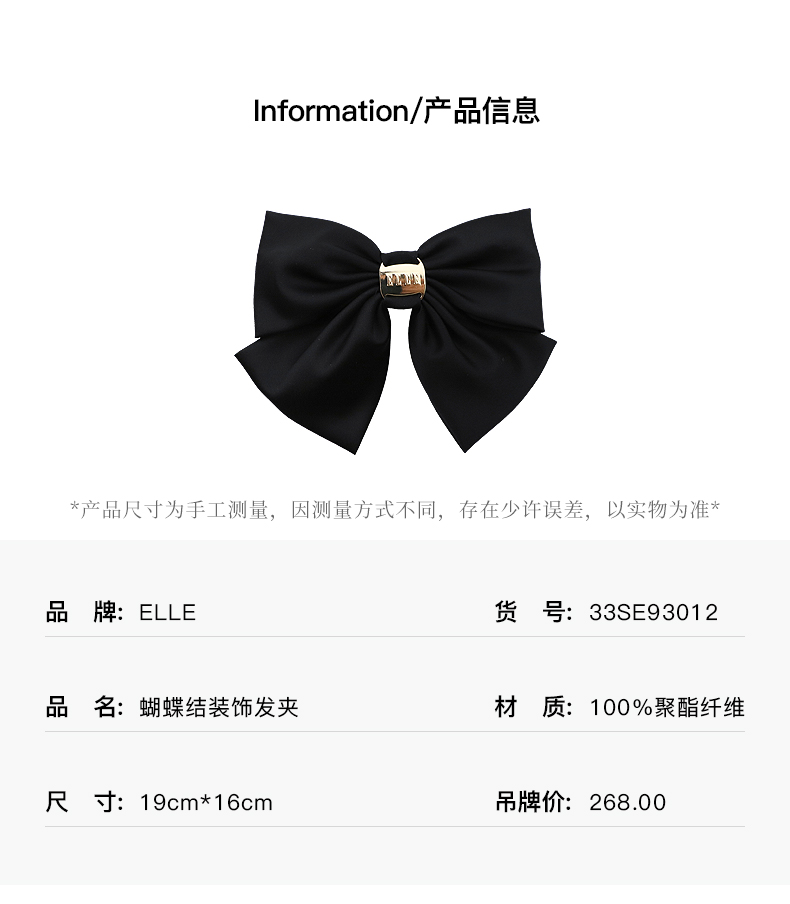 Product detail 9