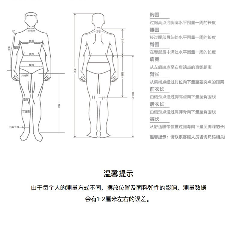 Product detail 6