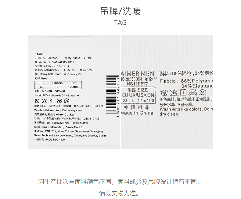 Product detail 6