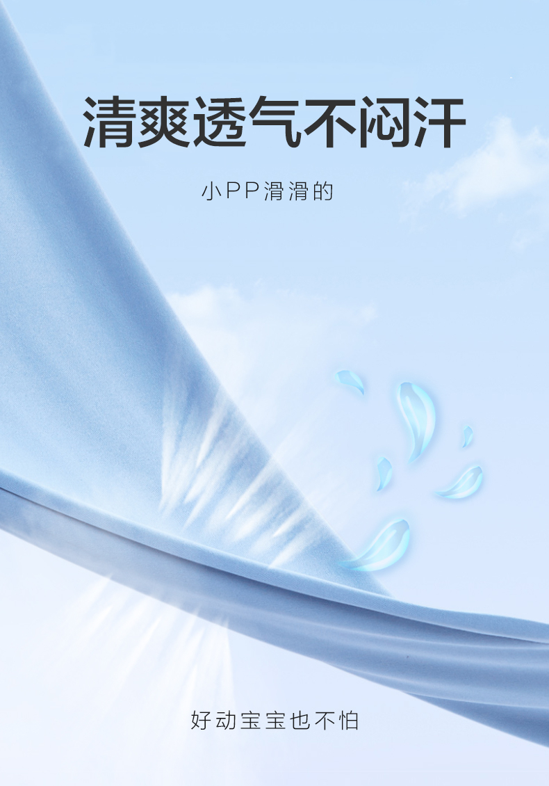 Product detail 6