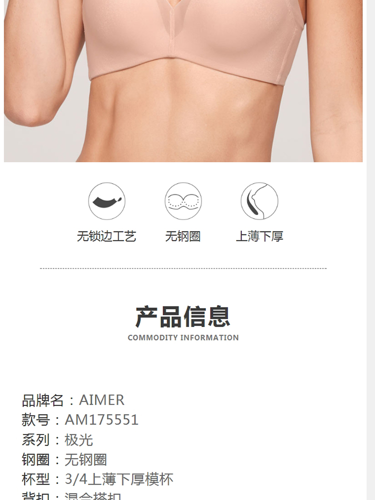Product detail 2