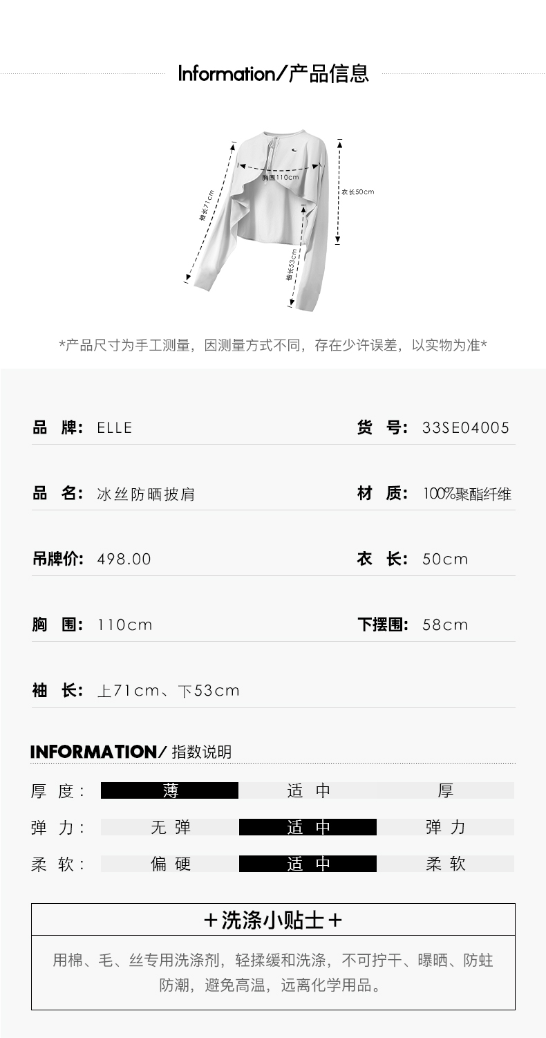 Product detail 11