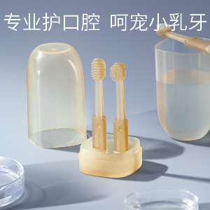 科巢乳牙刷，我家小宝贝的刷牙新宠！