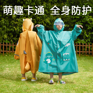 科巢儿童雨衣实测：99块9的快乐，到底值不值？