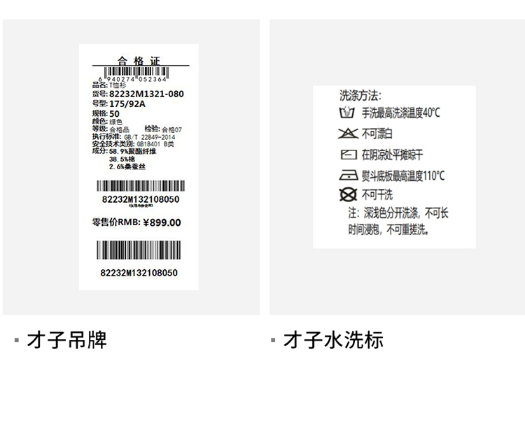 Product detail 18