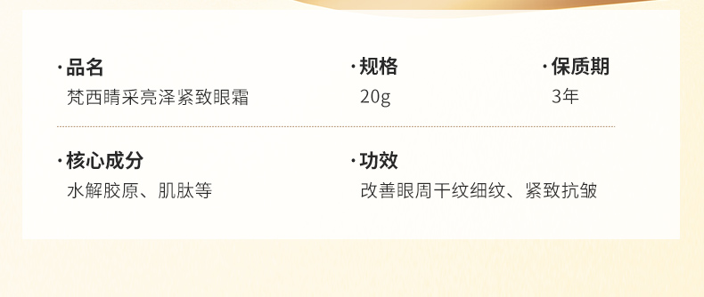 Product detail 13