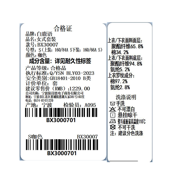 Product detail 26