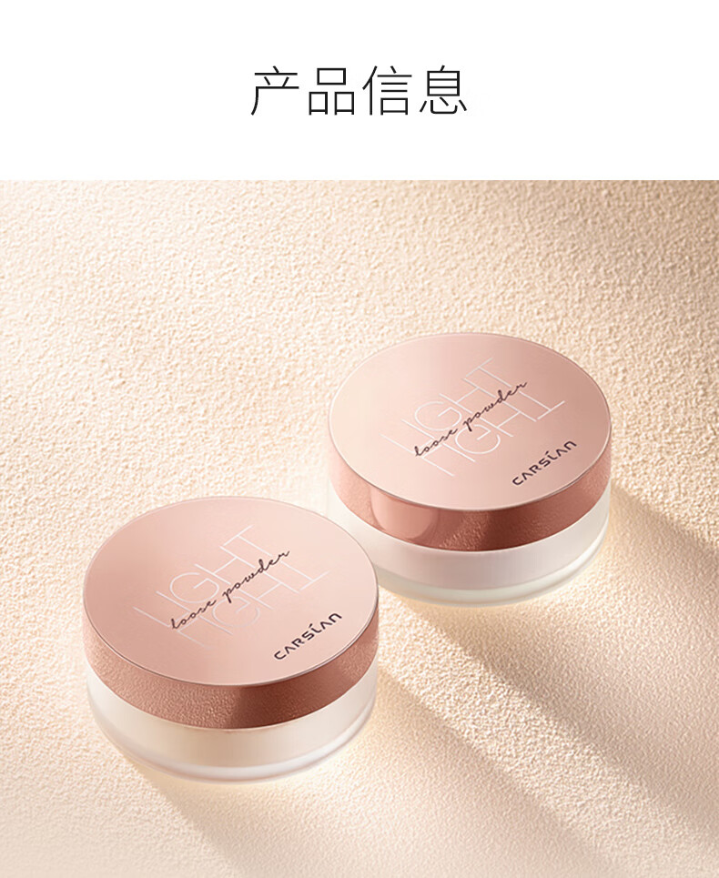 Product detail 11