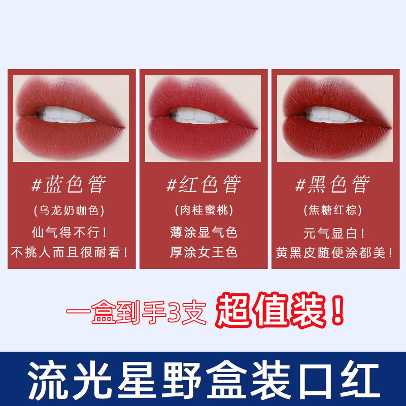 卡特莲流光星野丝绒口红测评✨黄皮亲妈显白到发光！