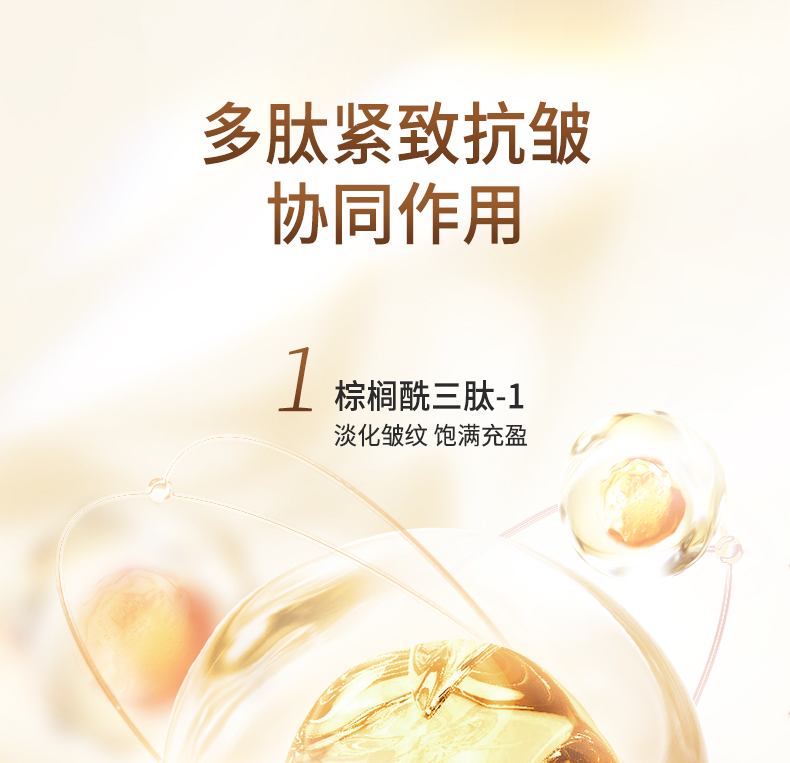 Product detail 6