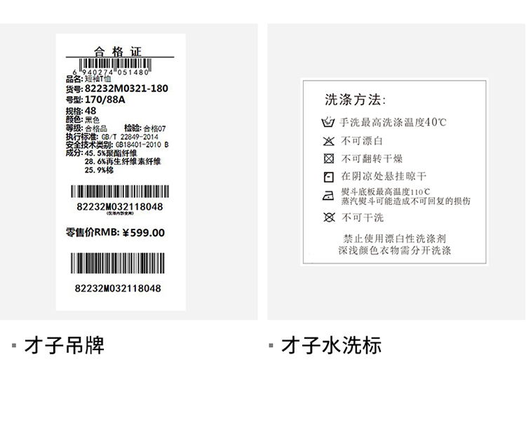 Product detail 18
