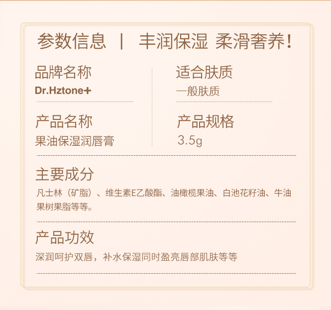 Product detail 2