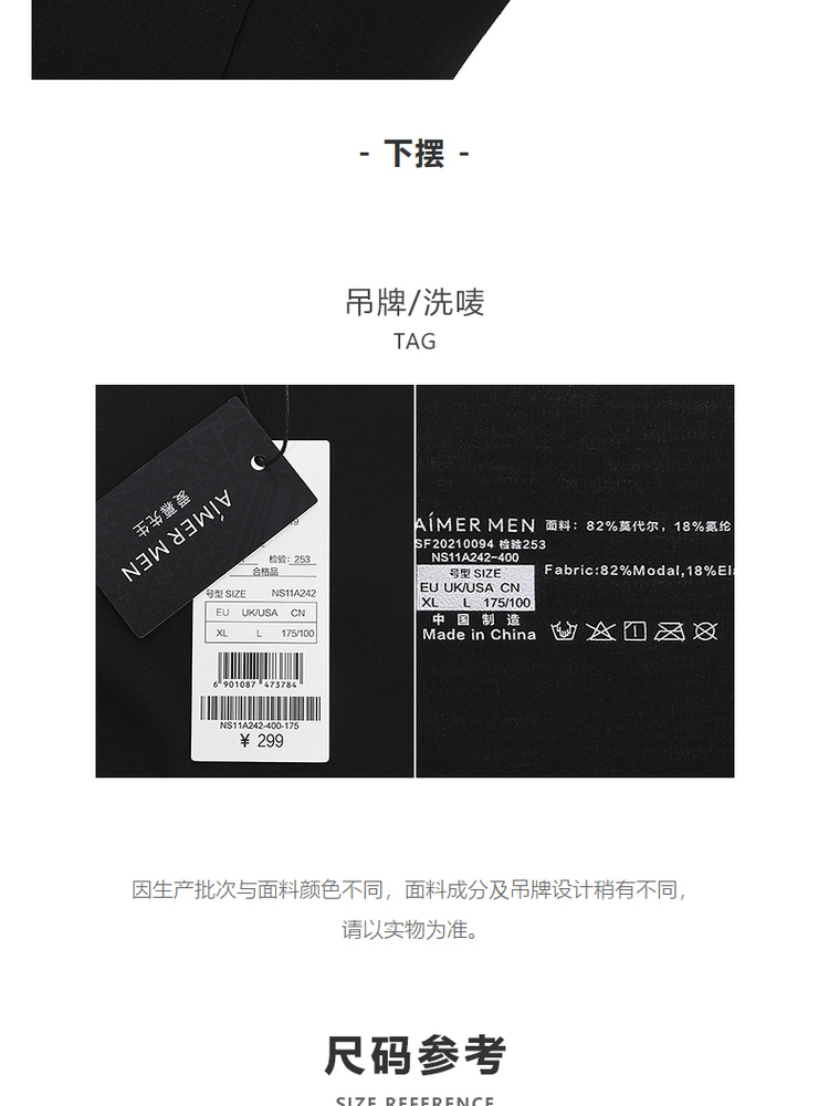Product detail 5