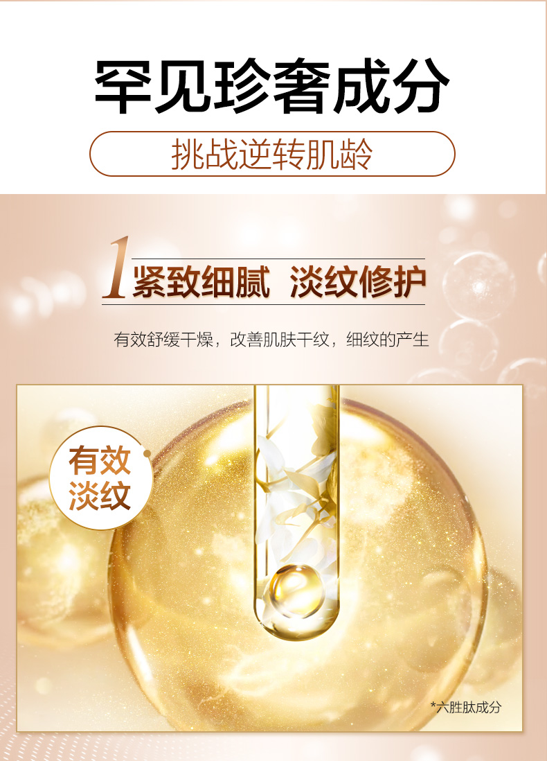 Product detail 10