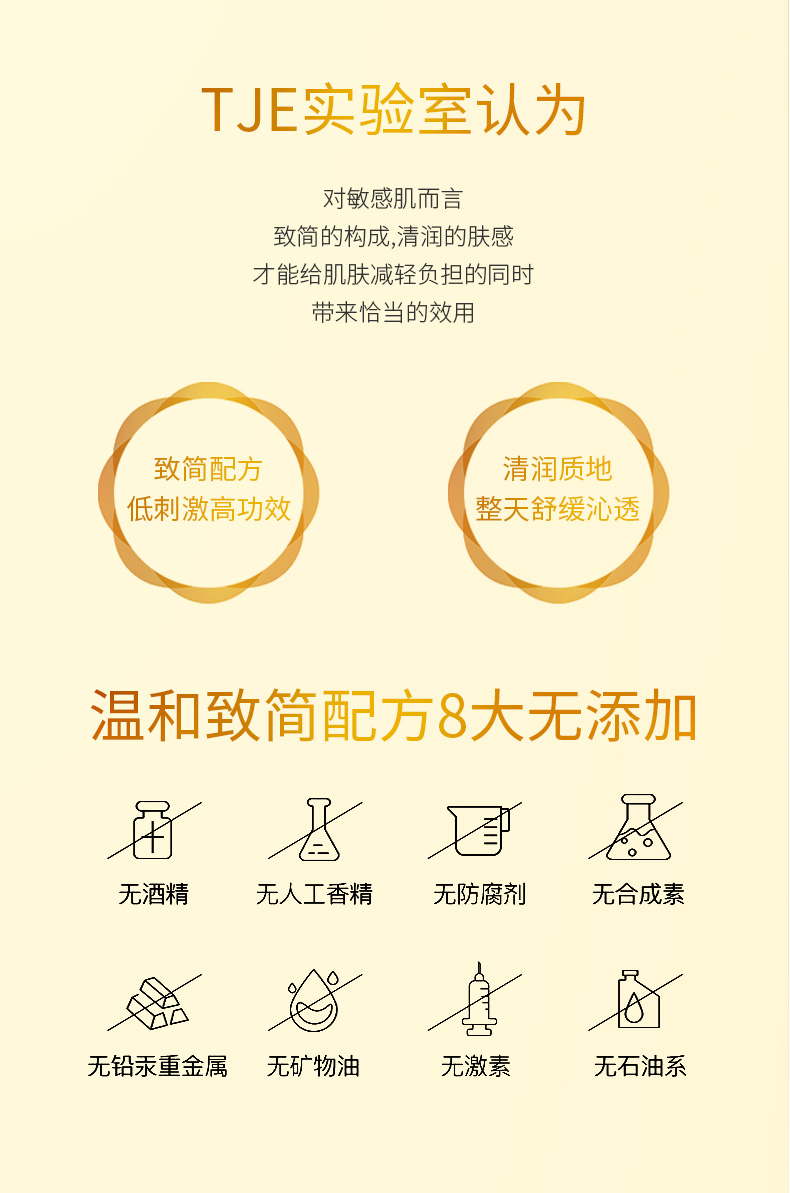 Product detail 10