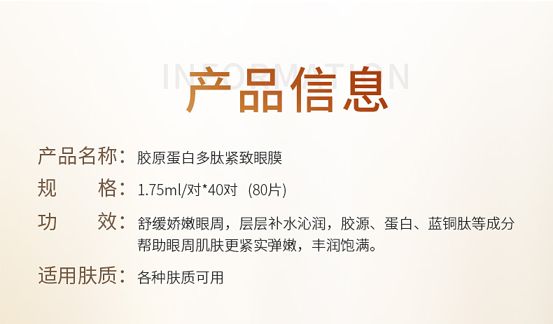 Product detail 10