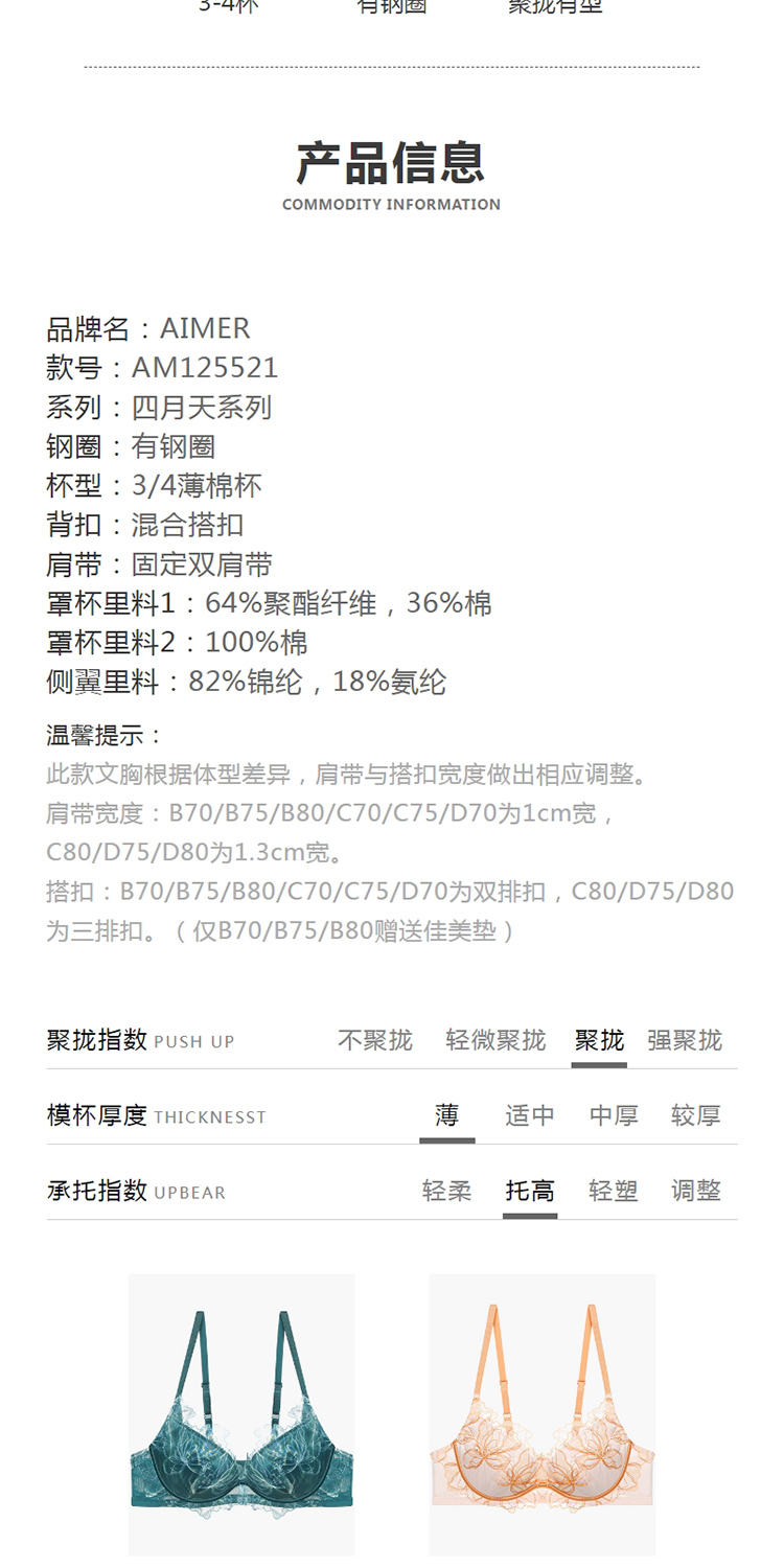 Product detail 2