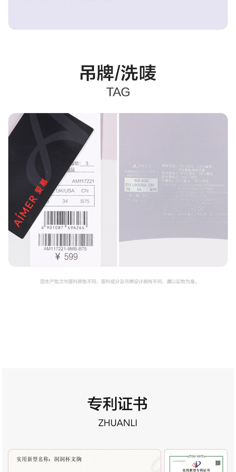 Product detail 17