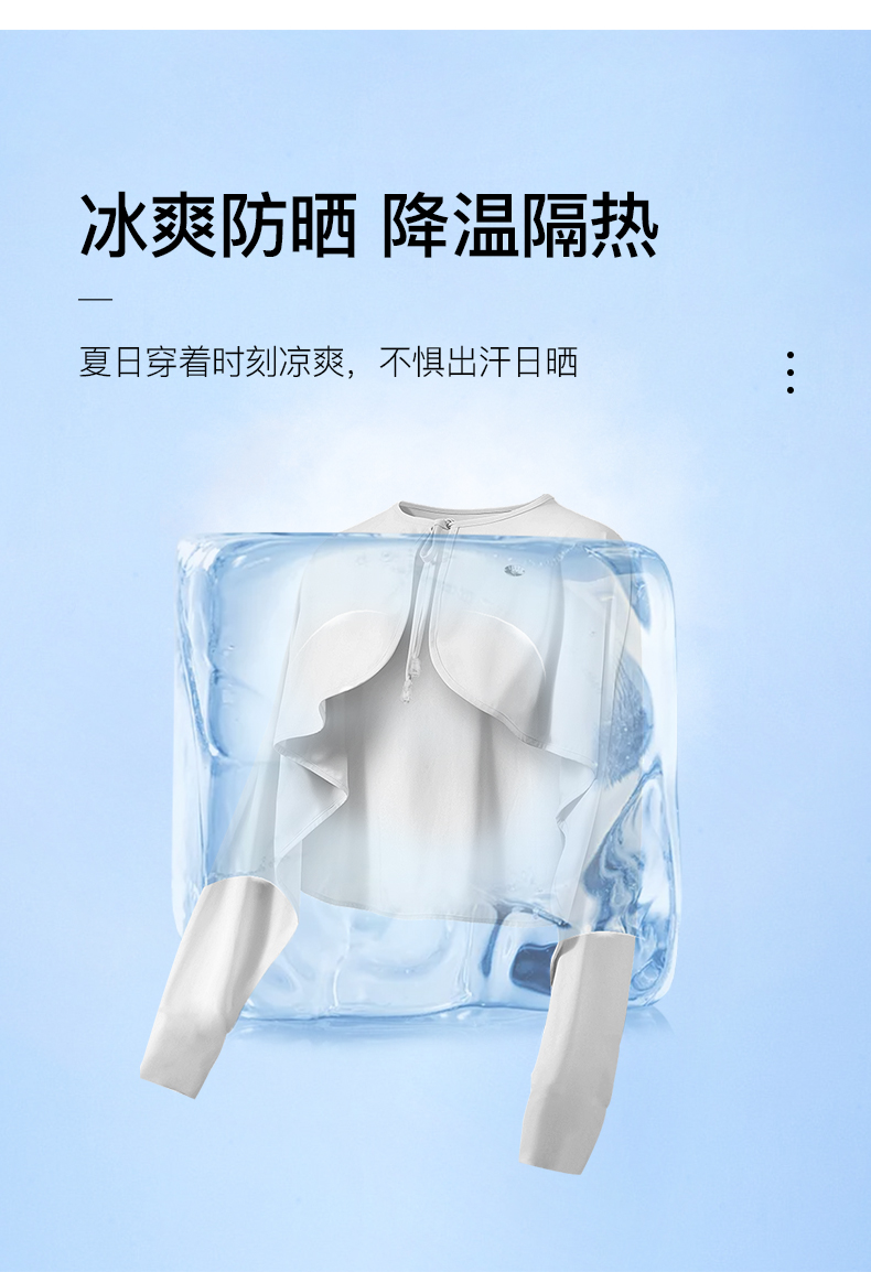 Product detail 7