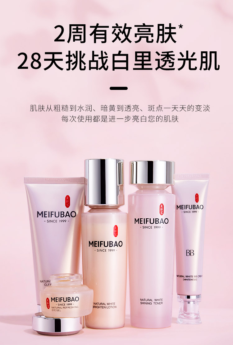 Product detail 2