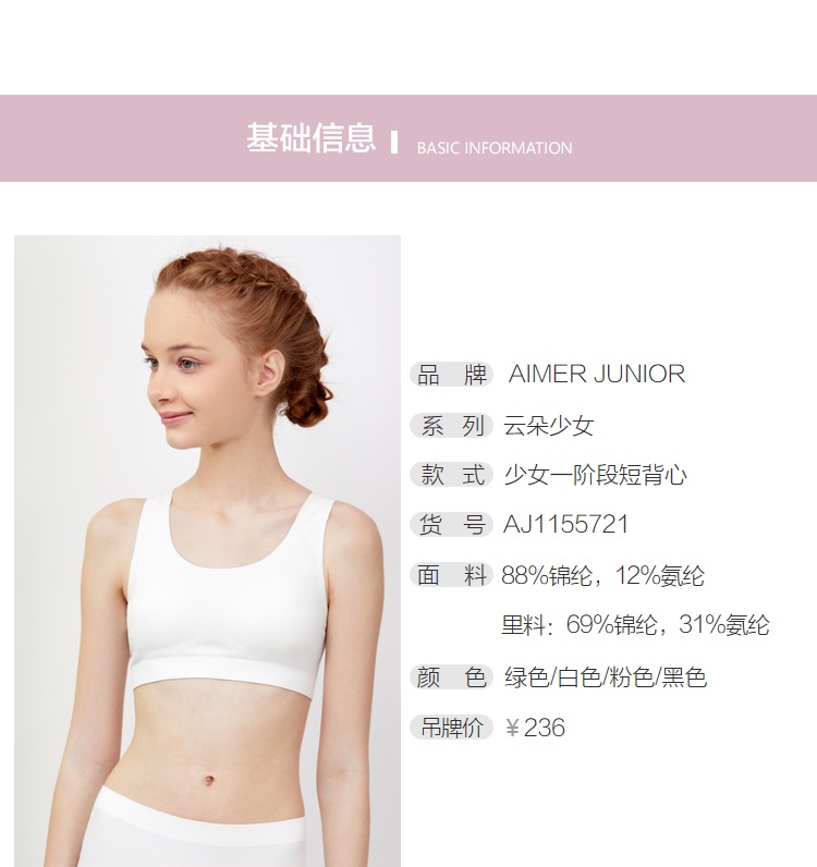 Product detail 2