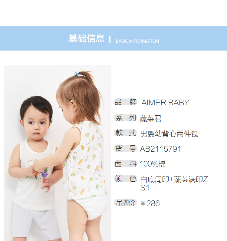 Product detail 2