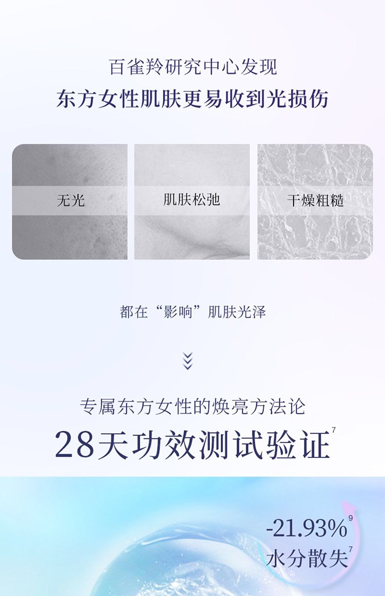 Product detail 2